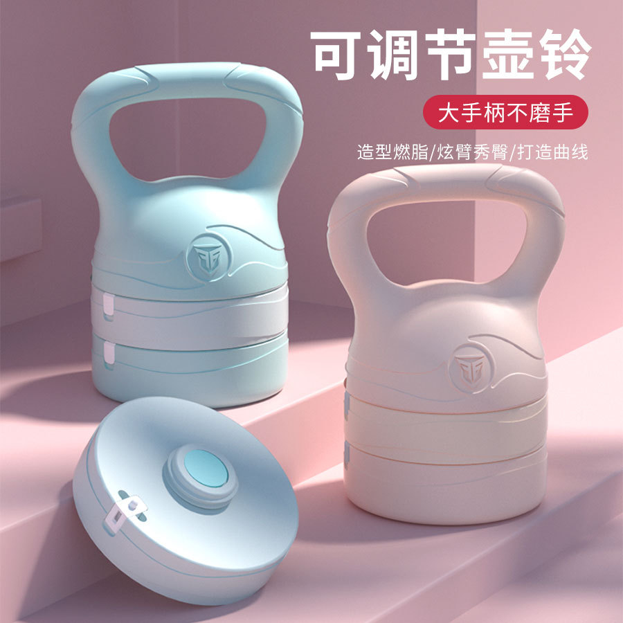 Kettlebell - Verstellbares Kettlebell-Gewichtsset mit großem, rutschfestem Griff