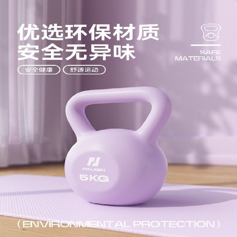 5 kg lila Kettlebell mit weich – Kettlebell Bewertung und Preis