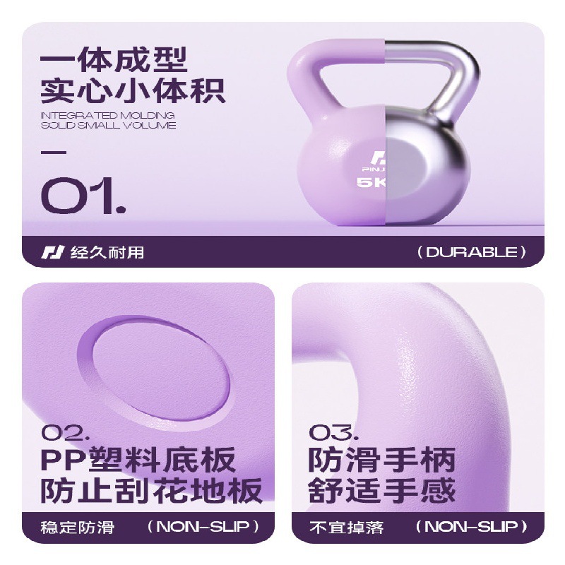 5 kg lila Kettlebell mit weich – Kettlebell Bewertung und Preis